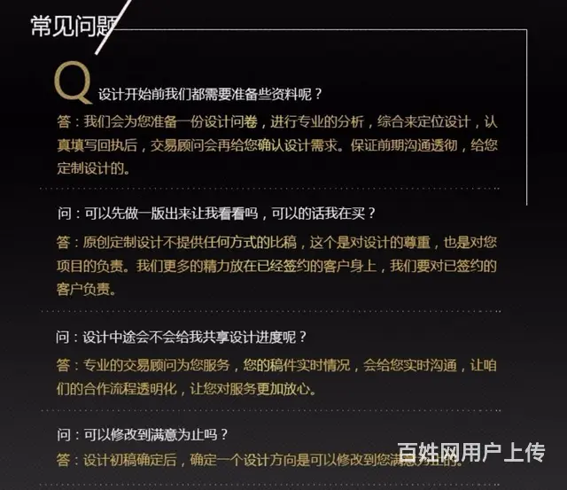 海南广告海报设计 海南单页画册制作 海南名片设计 - 图片 4