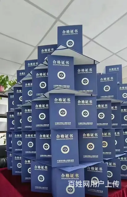 徐州心理咨询师，心理咨询师能干什么，心理咨询师报名 - 图片