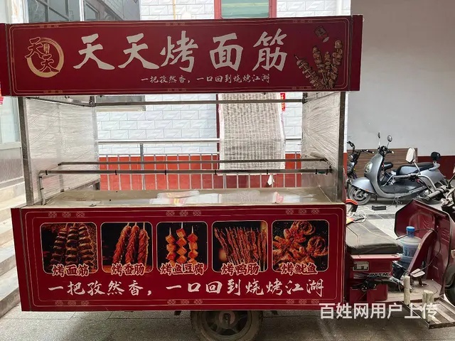 烤面筋小吃车诚心转 - 图片 6