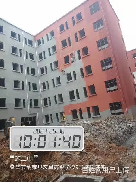 安顺外墙清洗公司 - 图片 11