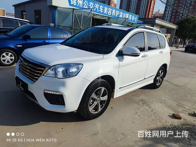 哈弗H6 2017款 1.5T 手动 经典版两驱精英型 - 图片 6