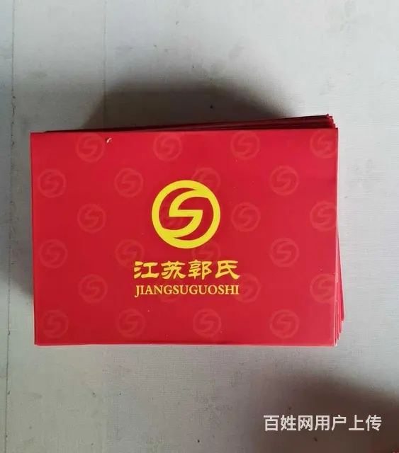 常州市哪里回收瑞和泰卡?瑞和泰卡回收什么价格？几折 - 图片 3