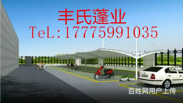 长沙专业定做推拉蓬物流棚停车棚夜宵大排档棚厂家直销 - 图片 3