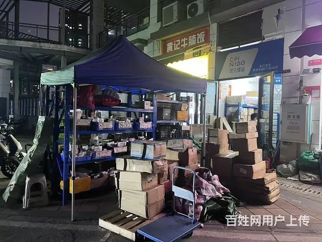（51旺铺推荐）坡博家园40平菜鸟驿站转让 - 图片 2