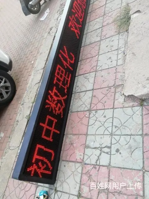广告牌匾  灯箱 - 图片 1