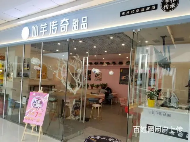 工装木工 - 图片 6