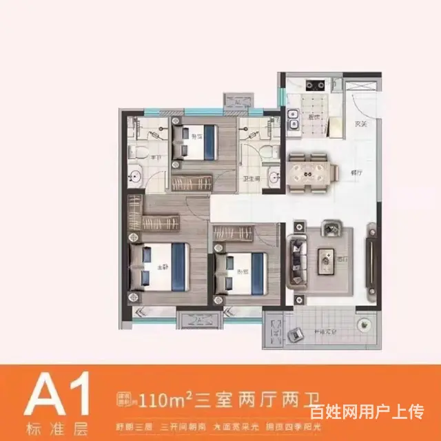 送车位送车位年底交房 - 图片 4