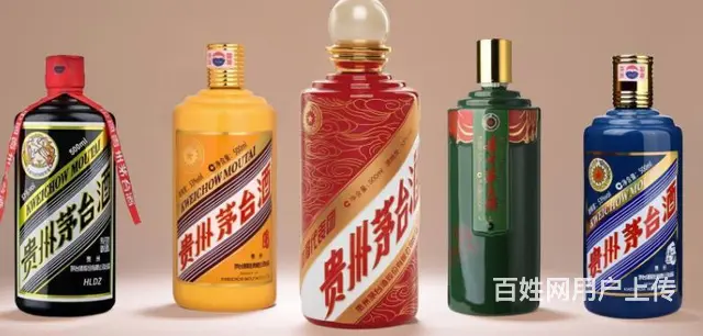 云梦本地回收茅台酒生肖酒瓶、云梦回收羊年茅台酒马年 - 图片 4