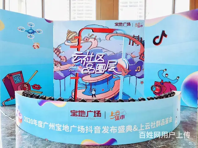 ipad电子签约、泡泡签到、即刻漫画、马赛克签到、 - 图片 3