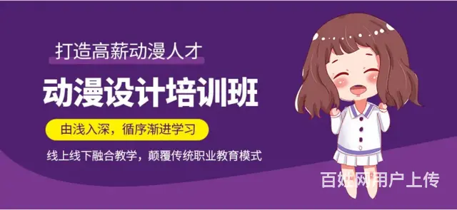 吴江学平面设计一般要多少钱_吴江零基础平面设计培训 - 图片 9