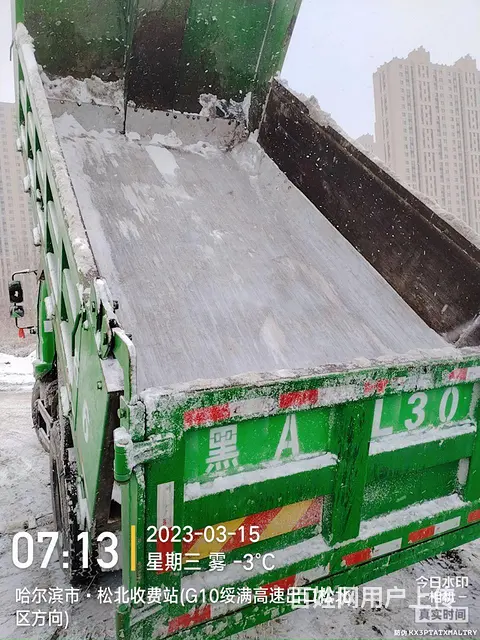16.5包提挡 - 图片 2