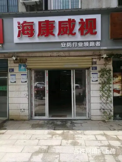 武汉地区监控安装维修 - 图片 1