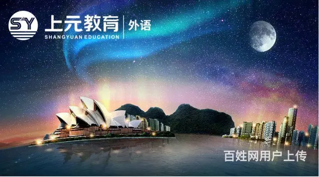杭州外语学习培训|中式英语的地位 - 图片