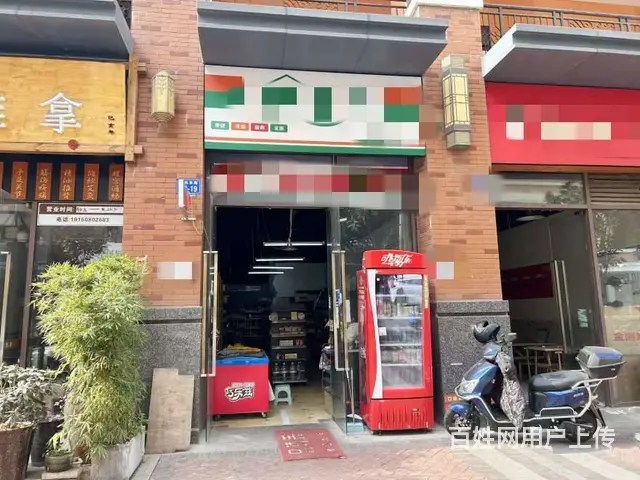 （兴铺）经开万达写字楼下便利店带货转让 - 图片 1
