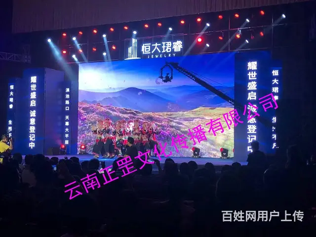 活动摄影摄像、会议录制、现场直播、摇臂、航拍、合影 - 图片 11
