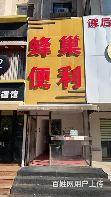 北一路万达对面大面积二楼门市出租 - 图片 1