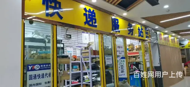 7894(七P）个人城东区小商品东部华盛一楼快递服务站转让 - 图片 2