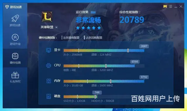 很新i5四核16G内存128G固态+500G双硬盘 - 图片 5