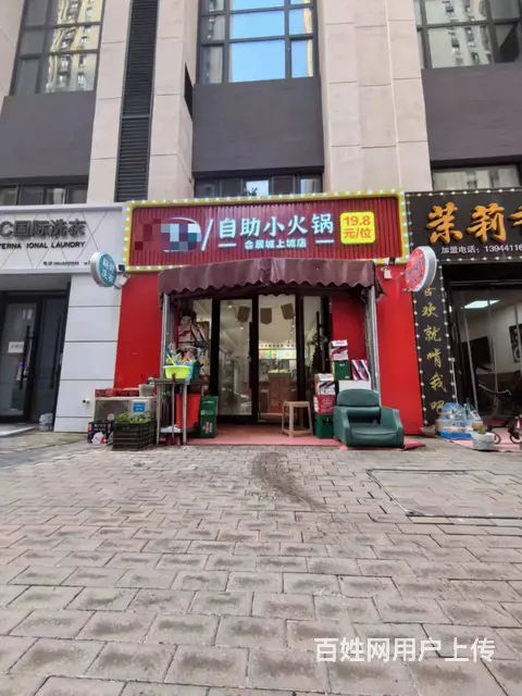 香坊 旋转小火锅出兑 餐馆出兑 - 图片 1