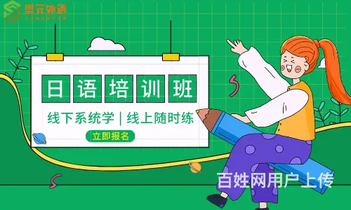 盐城日语暑假学习班，绝美日本俳句 - 图片