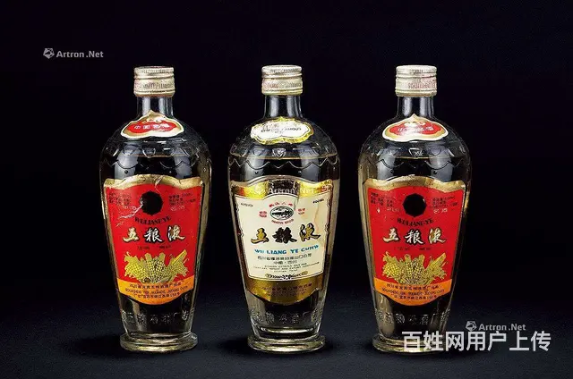 当阳回收茅台酒店里回收当阳回收烟酒直营店回收 - 图片 1