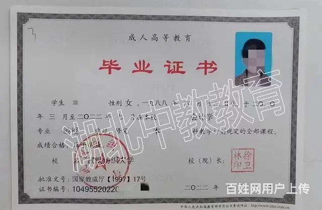 成人本科报名费一般多少钱—到底什么靠谱 - 图片 3