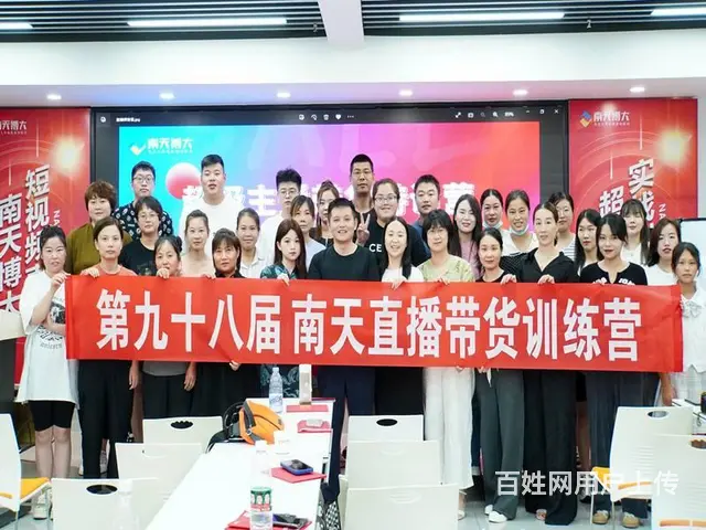如何利用帐号包装和养号打造爆款帐户 到常熟南天教育 - 图片 3