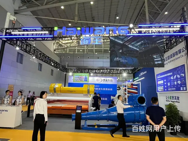 新疆展会搭建、新疆展台设计 - 图片 4