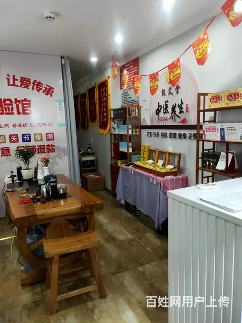 升龙广场A区营业中美容养生理疗馆旺铺低价转让！ - 图片 6
