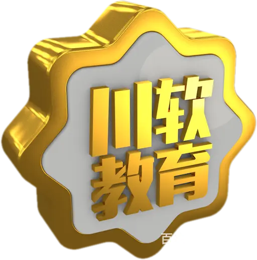 Office电子表格软件EXCEL学习内容 - 图片