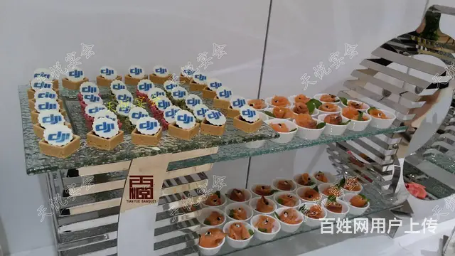 公司宴会外卖/冷餐图片/楼盘发布会酒会/会务茶歇 - 图片 1