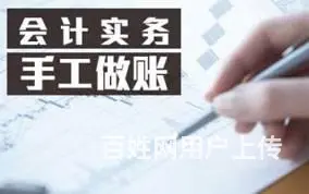 溧阳有会计培训吗？会计实操要学什么？ - 图片