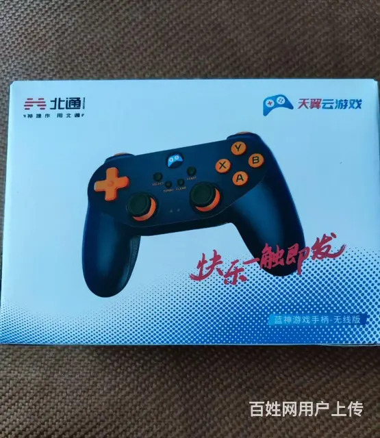 全新，北通游戏无线手柄 - 图片 1