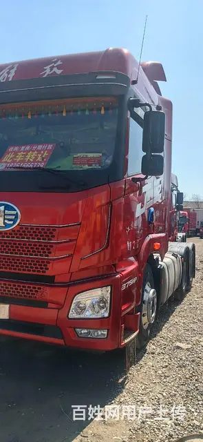20年解放 牵引车 460潍柴双驱低价转让 - 图片 1