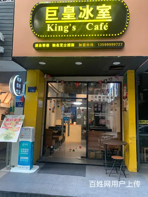 六灌路一应俱全的店面，接手即可经营 - 图片 1