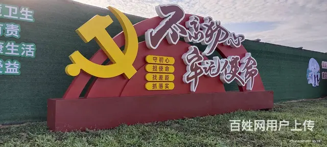 惠州企业文化宣传广告牌设计制作学校医院文化墙 - 图片 5