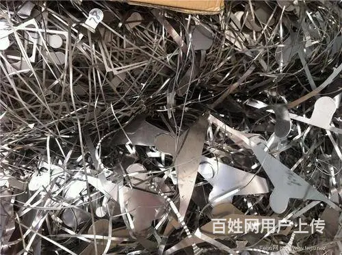 沈阳白钢回收 鑫冬芝高价回收不锈钢 - 图片 4