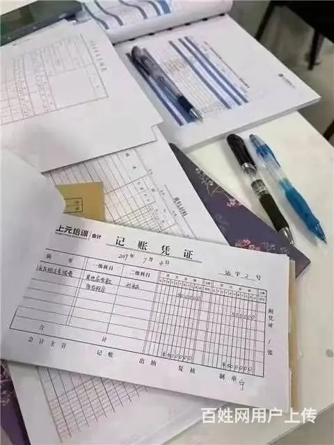 盐城会计做账培训，没基础可以直接学习做账吗 - 图片 2