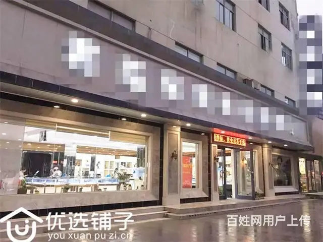 （优选铺子）市内凤凰头60平双开间旺铺转让 - 图片