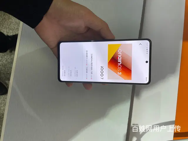 【搞定了！】iqoo7，游戏手机，8+128 - 图片 1