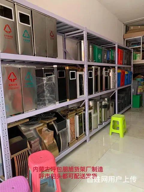 货架包头货架厂直销包头库房货架欢迎您的咨询订购 - 图片 3