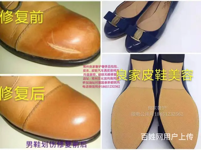 常州高档皮具修复翻新 - 图片 7