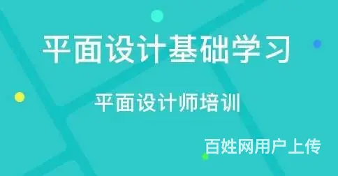 太仓平面设计培训,电商美工培训,商业案例小班实训 - 图片 5