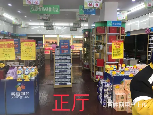 和平路正规临街门市出租 - 图片 3