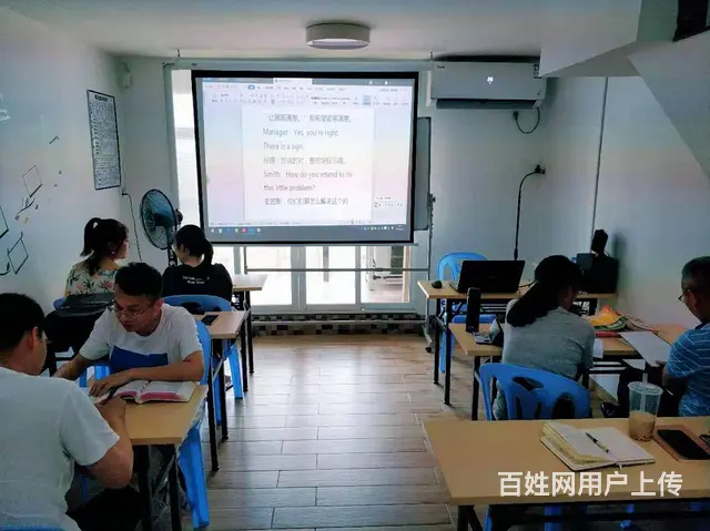 厦门专业的成人英语口语培训海沧波恩成人英语培训学校 - 图片 2