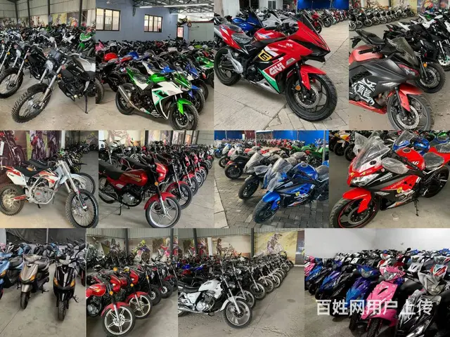 大品牌二手摩托车男装车现货 跑车街车看上直接联 - 图片 1