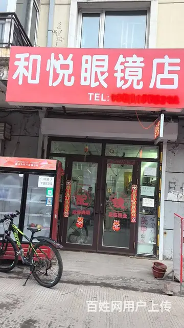 学校附近眼镜店出兑 - 图片 1