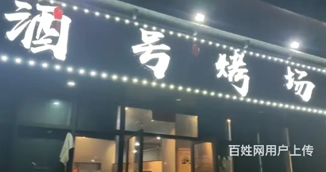 (麦子邦免费找店)临街店面,人流量大设备全,接手营业可面议! - 图片 3