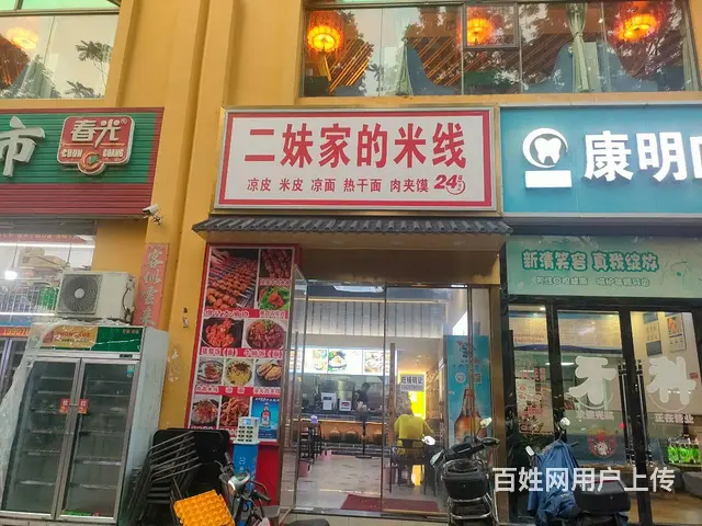 （51旺铺推荐）兴丹路上丹小区120平餐饮店直租 - 图片 1