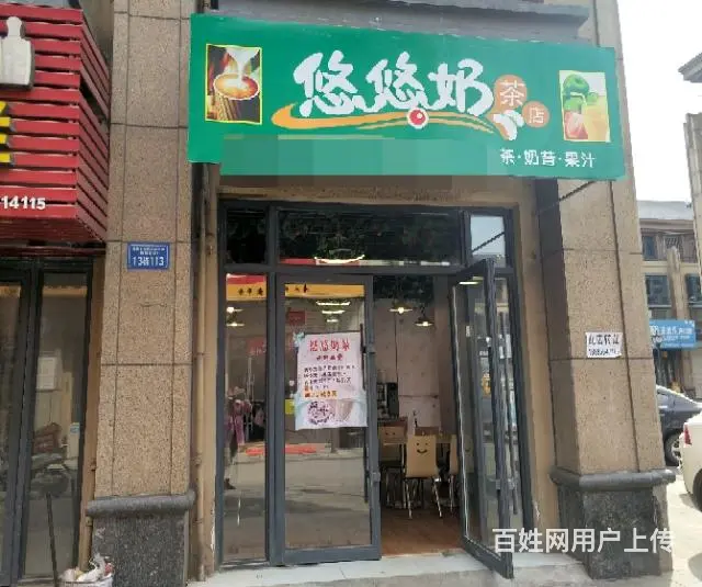【都市时讯免费推荐】义乌商贸城风情街奶茶店转让 - 图片 1